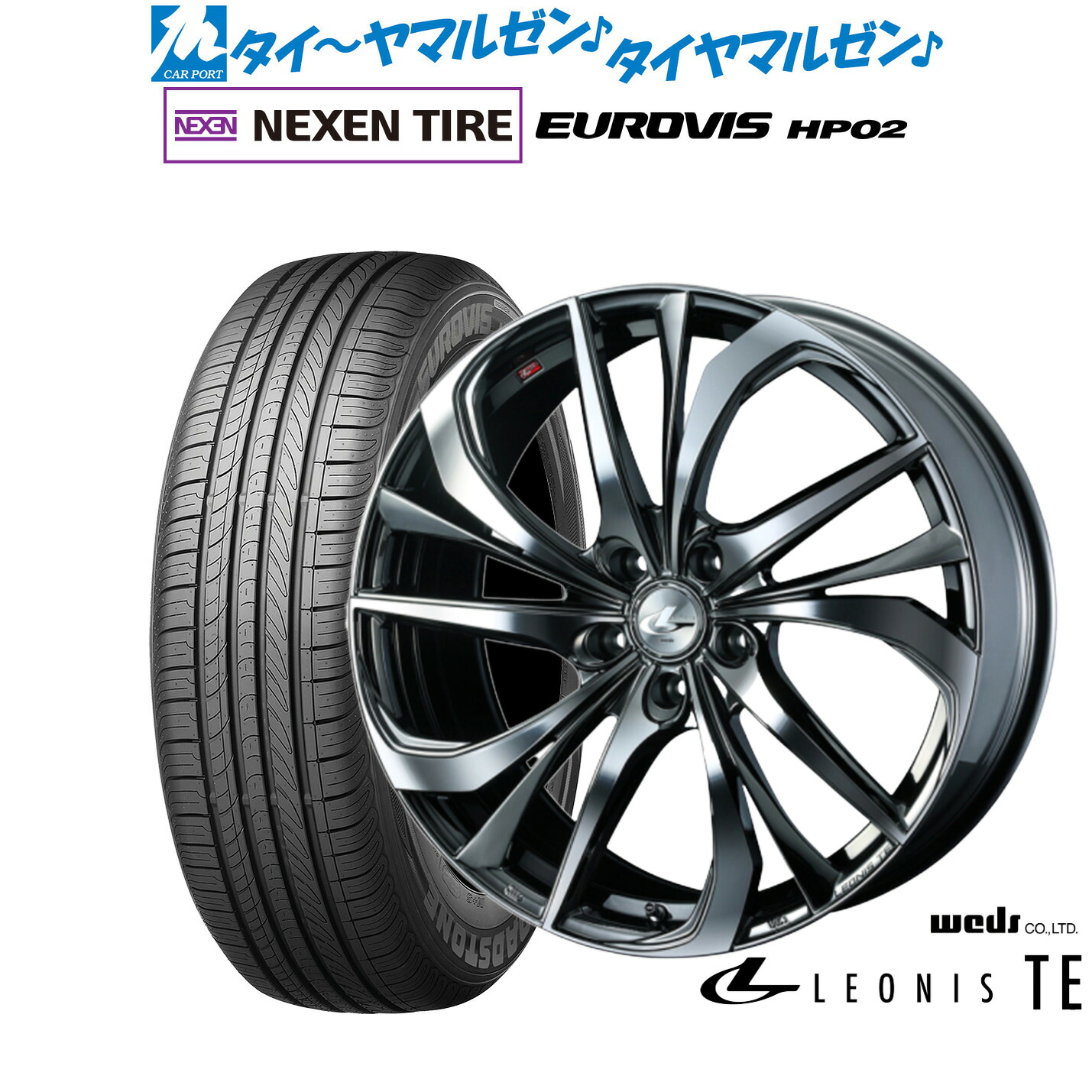 [5と0のつく日]割引クーポン配布新品 サマータイヤ ホイール4本セットウェッズ レオニス TE17インチ 6.5JNEXEN ネクセン ロードストーン ユーロビズ HP02225/60R17｜カーポートマルゼン 店