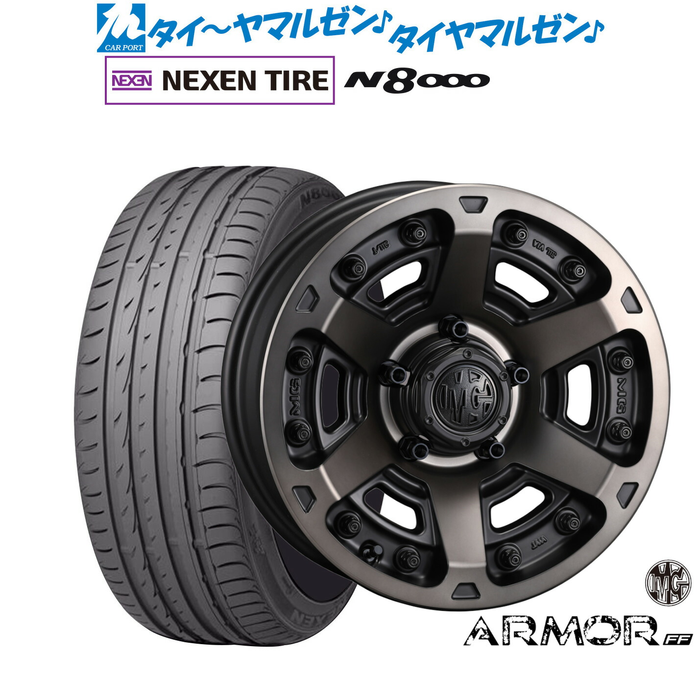 新品 サマータイヤ ホイール4本セット クリムソン MG アーマー FF 18インチ 8.0J NEXEN ネクセン ロードストーン N8000 235/50R18