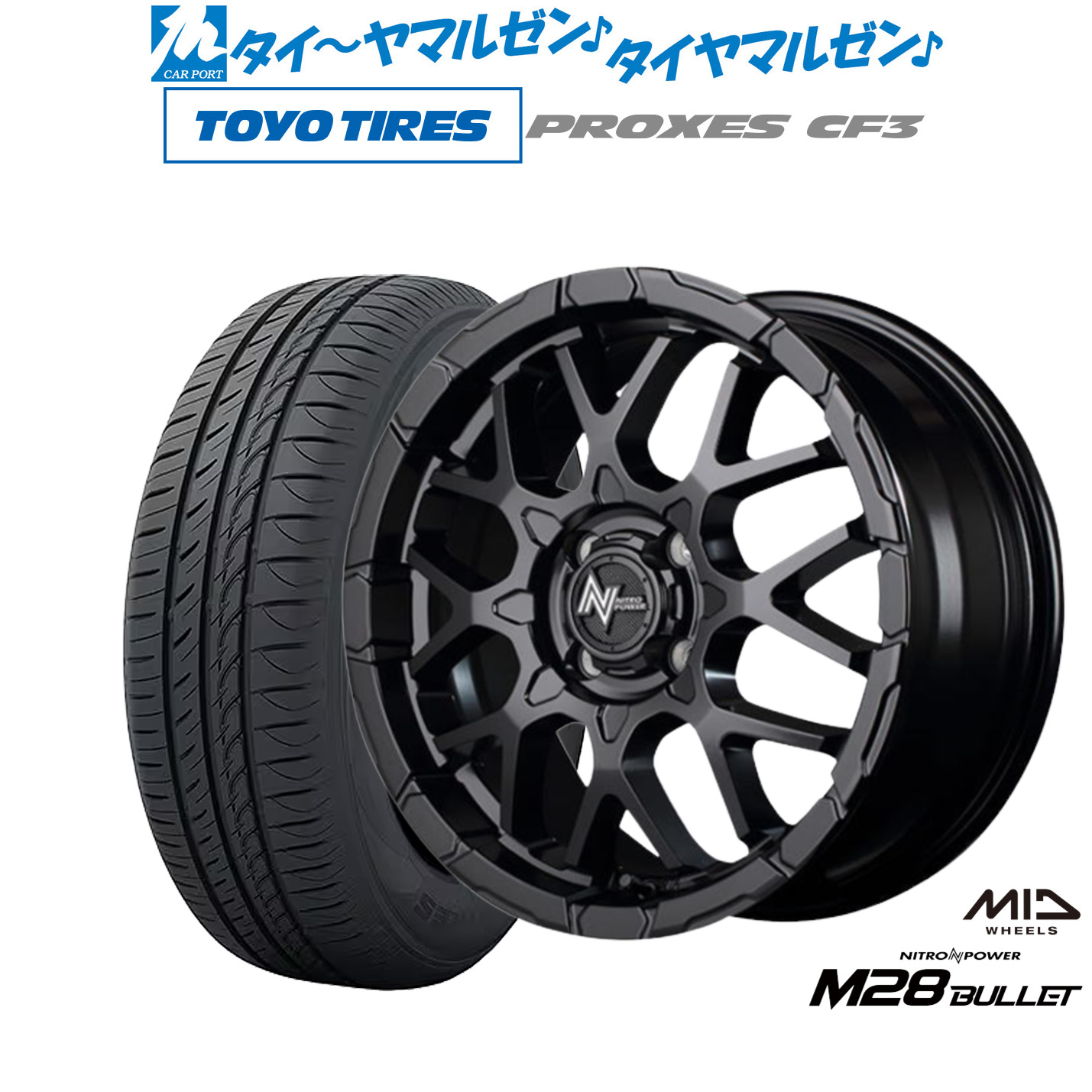 新品 サマータイヤ ホイール4本セットMID ナイトロパワー M28 バレット KC16インチ 6.0Jトーヨータイヤ プロクセス PROXES CF3185/55R16|カーポートマルゼン 店