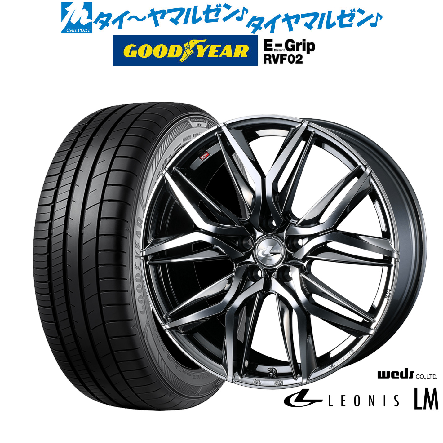 [ﾏﾗｿﾝ期間]P最大42倍&ｸｰﾎﾟﾝ配布 新品 サマータイヤ ホイール4本セット ウェッズ レオニス LM 18インチ 8.0J グッドイヤー エフィシエント グリップ RVF02 215/45R18