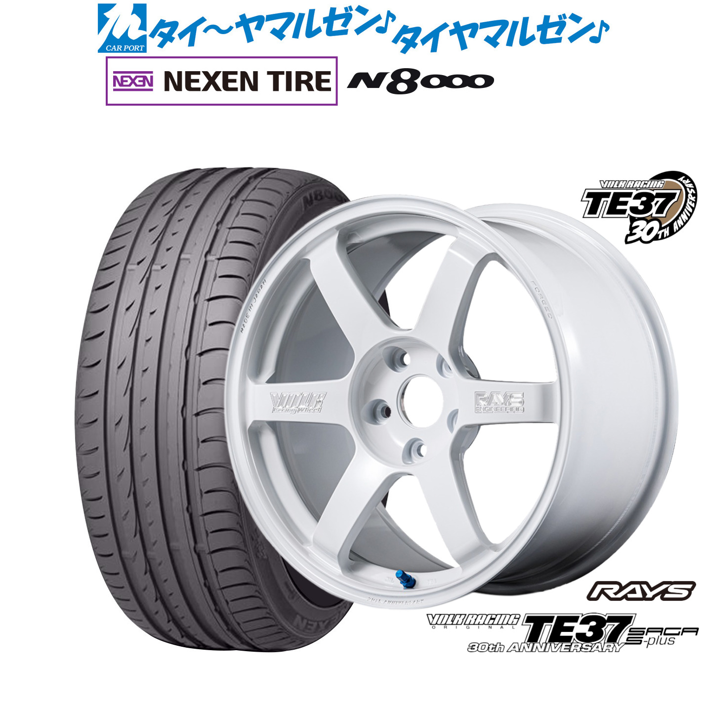 [ﾏﾗｿﾝ期間]P最大42倍&ｸｰﾎﾟﾝ配布 新品 サマータイヤ ホイール4本セット レイズ ボルクレーシング TE37 サーガ S-plus 30TH MACHINING Ver. 18インチ 8.5J NEXEN ネクセン ロードストーン N8000 235/50R18