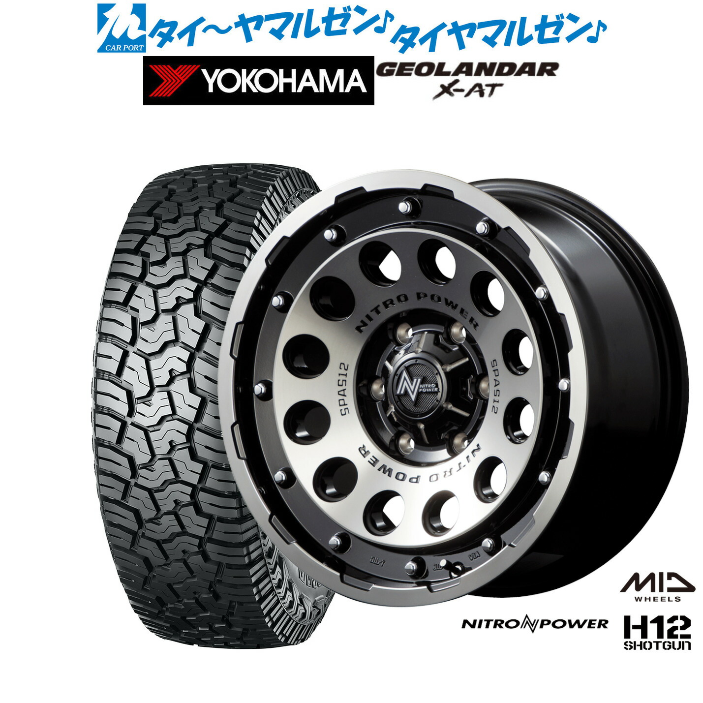 新品 サマータイヤ ホイール4本セット MID ナイトロパワー H12 ショットガン 18インチ 8.0J ヨコハマ GEOLANDAR ジオランダー X-AT (G016) 275/70R18