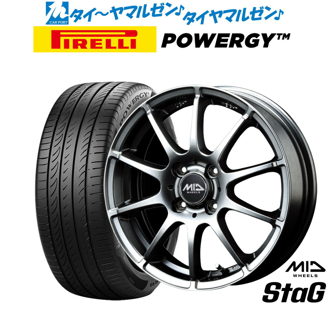 [ﾏﾗｿﾝ期間]P最大42倍&ｸｰﾎﾟﾝ配布 新品 サマータイヤ ホイール4本セット MID ホイールズ スタッグ 16インチ 6.0J ピレリ POWERGY (パワジー) 195/60R16