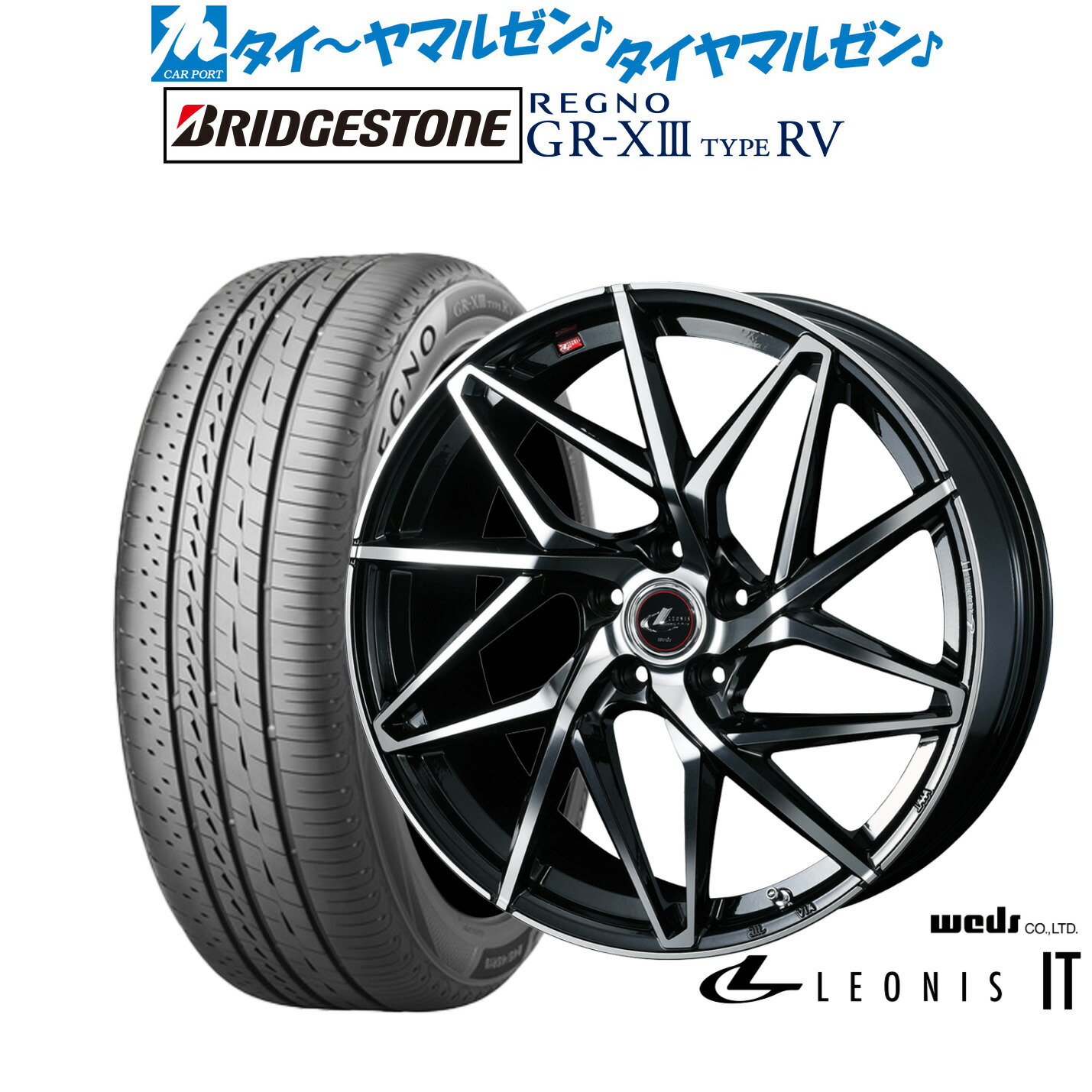 新品 サマータイヤ ホイール4本セット ウェッズ レオニス IT 17インチ 7.0J ブリヂストン REGNO レグノ GR-XIII(GR-X3) TYPE RV 215/55R17