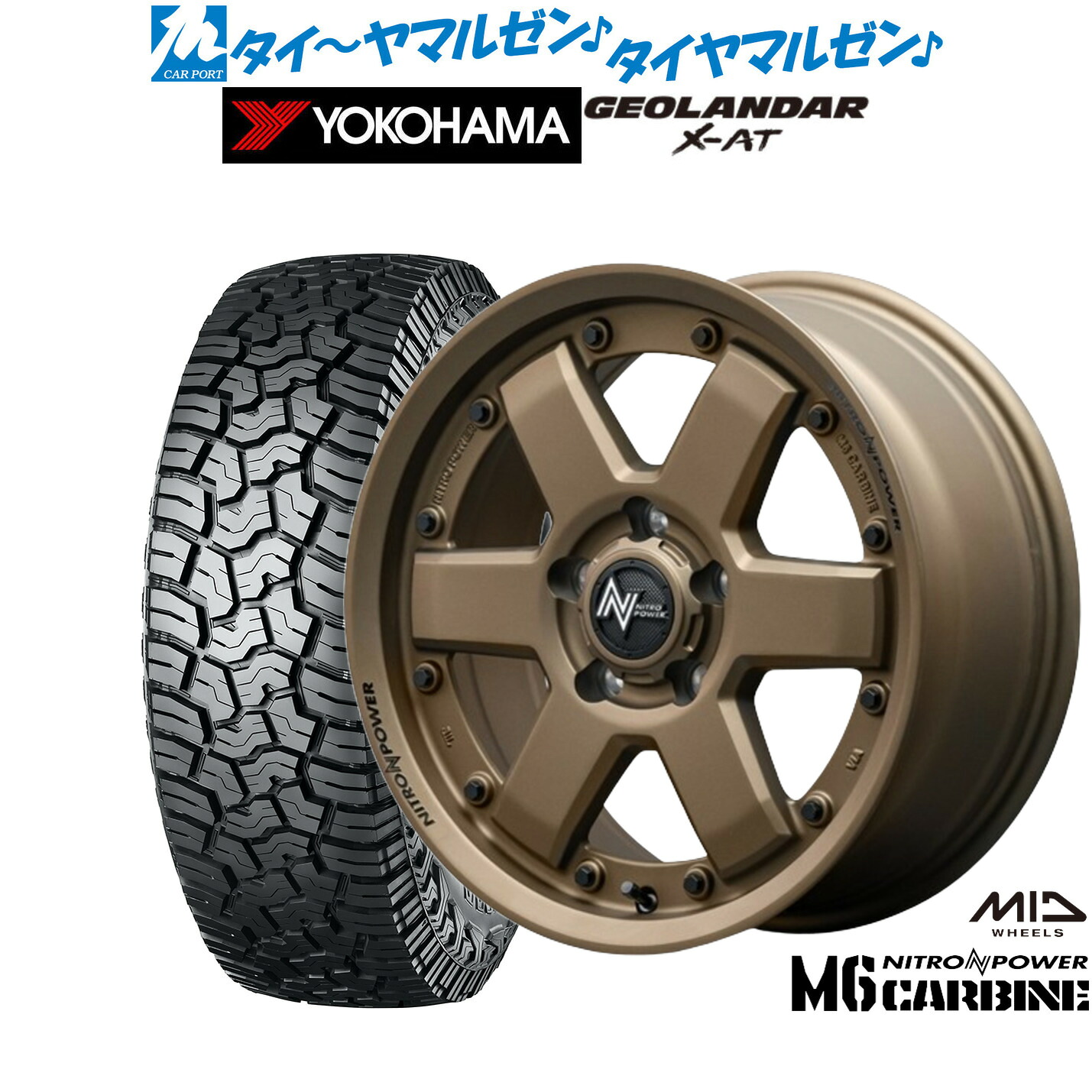 新品 サマータイヤ ホイール4本セットMID ナイトロパワー M6 カービン16インチ 7.0Jヨコハマ GEOLANDAR ジオランダー X-AT (G016)235/70R16|カーポートマルゼン 店