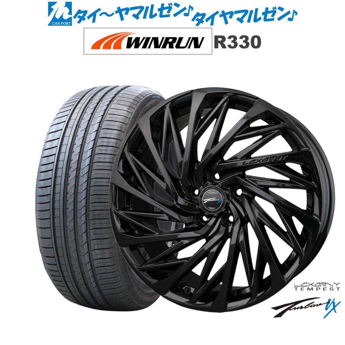 rui様 トドロクツキ ex【SAR】(218/187 SV8a)