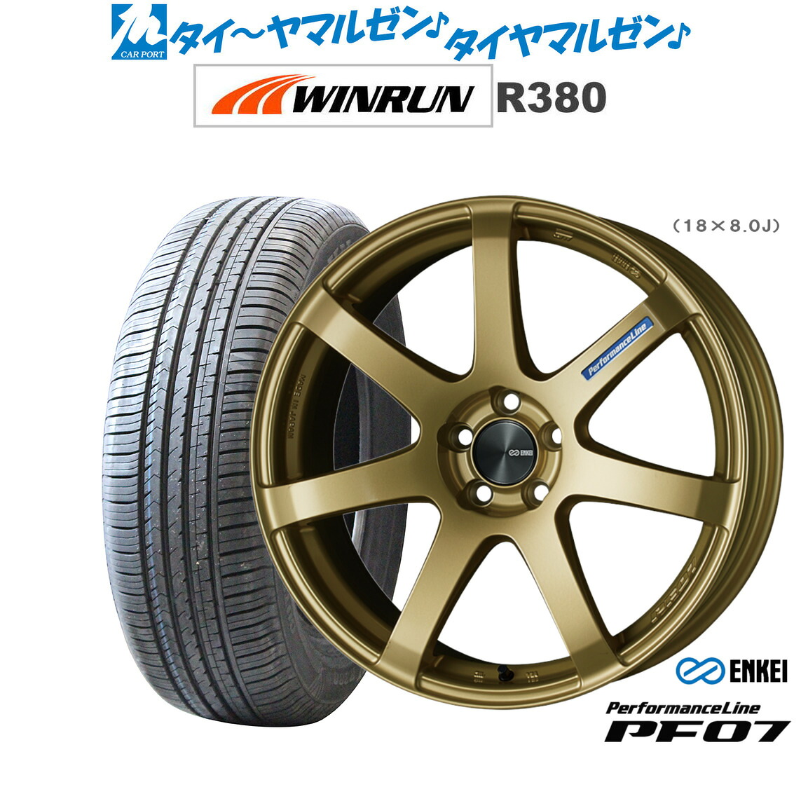 新品 サマータイヤ ホイール4本セット エンケイ PF07 18インチ 7.5J WINRUN ウインラン R380 235/60R18