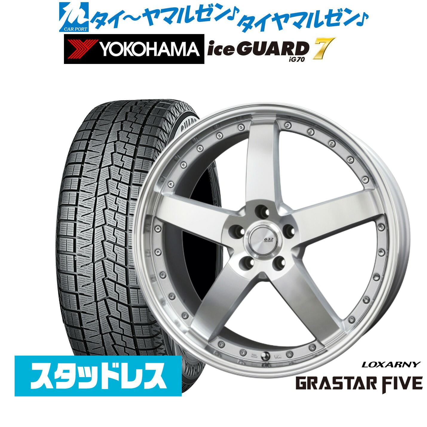 [マラソン期間]割引クーポン配布新品 スタッドレスタイヤ ホイール4本セットBADX ロクサーニ グラスターファイブ20インチ 8.5Jヨコハマ ice GUARD アイスガード IG70235/50R20｜カーポートマルゼン 店 151,800円
