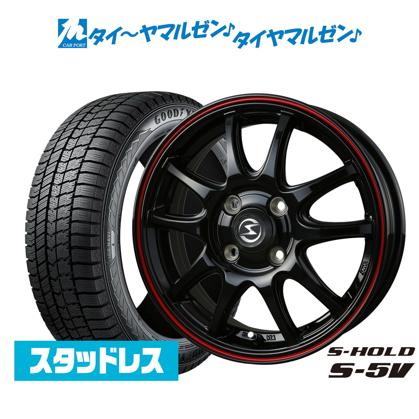 新品 スタッドレスタイヤ ホイール4本セット BADX エスホールド S-5V 15インチ 4.5J グッドイヤー ICE NAVI アイスナビ 8 日本製 (2025年製) 165/65R15