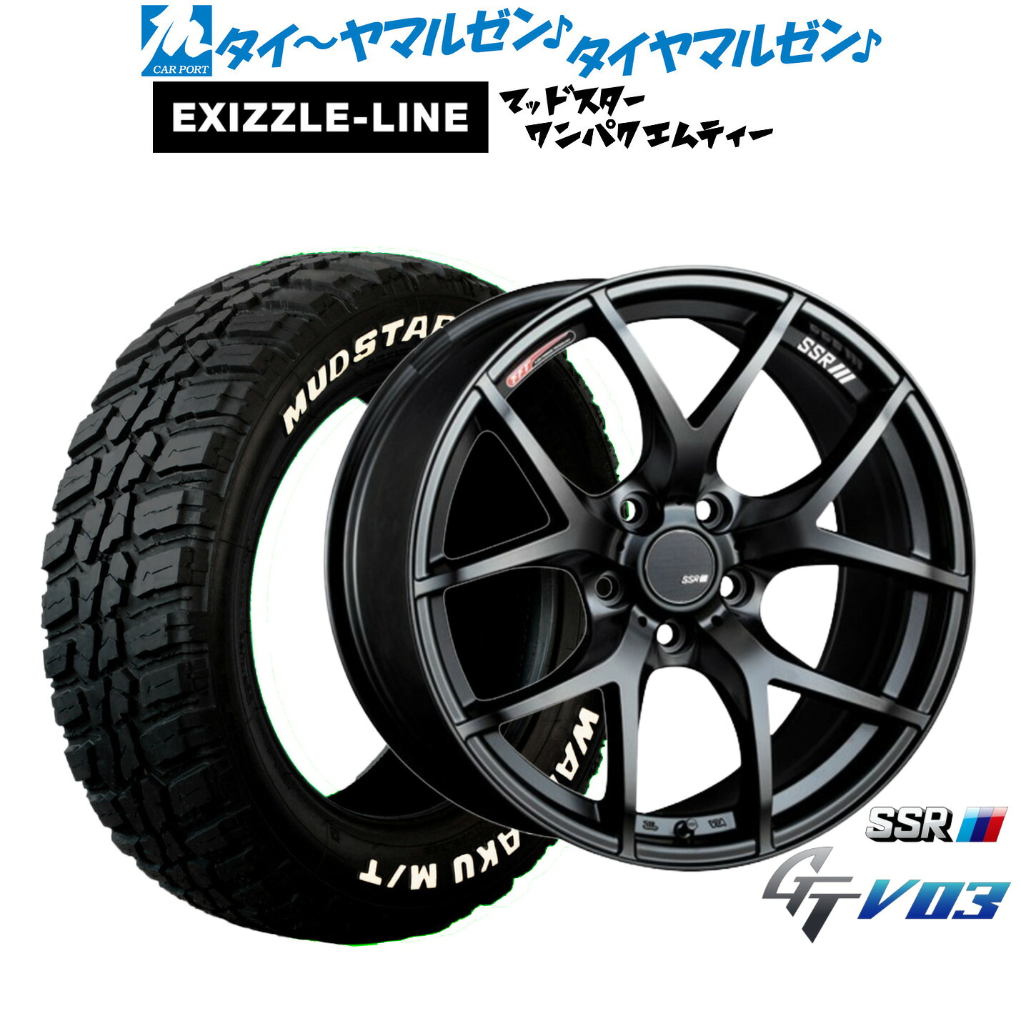 新品 サマータイヤ ホイール4本セット タナベ SSR GT V03 18インチ 7.5J エクシズルライン MUDSTAR マッドスター WANPAKU(ワンパク) M/T 225/60R18