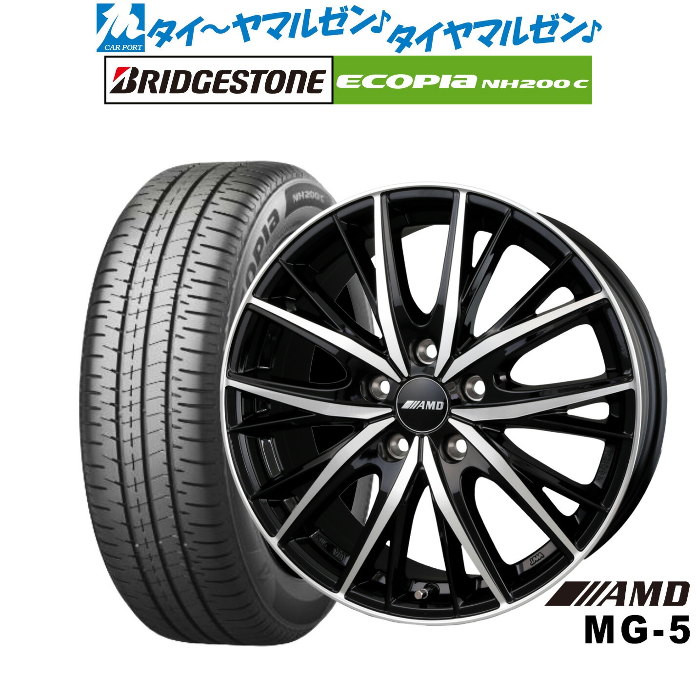 新品 サマータイヤ ホイール4本セット BADX AMD MG-5 17インチ 7.0J ブリヂストン ECOPIA エコピア NH200C 195/45R17 96,195円