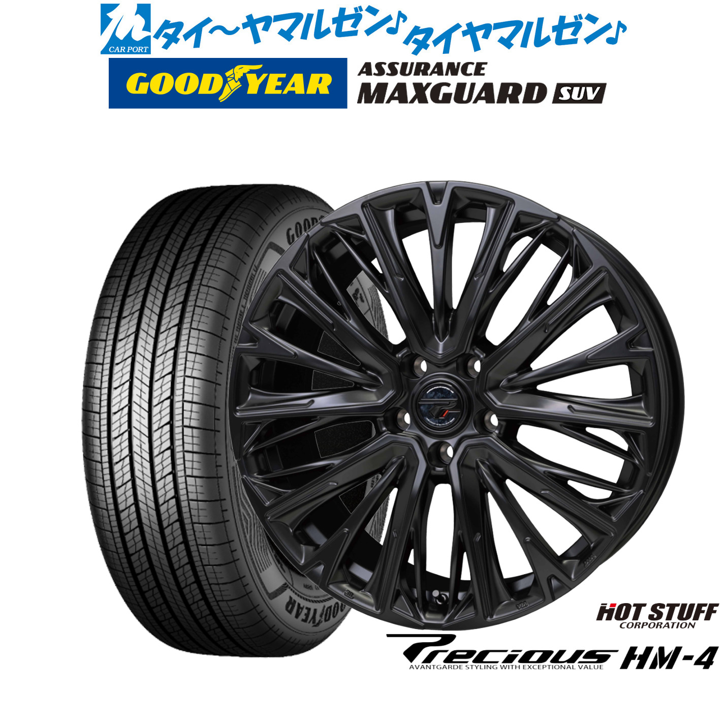 新品 サマータイヤ ホイール4本セットホットスタッフ プレシャス HM-417インチ 7.0Jグッドイヤー ASSURANCE アシュアランス マックスガード SUV235/60R17|カーポートマルゼン 店
