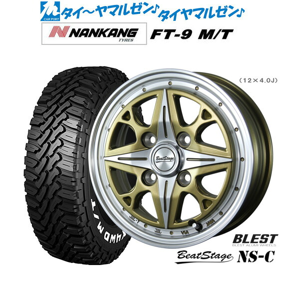 新品 サマータイヤ ホイール4本セットニューレイトン ビートステージ NS-C14インチ 4.5Jナンカン NANKANG FT-9 M/T 165/65R14|カーポートマルゼン 店