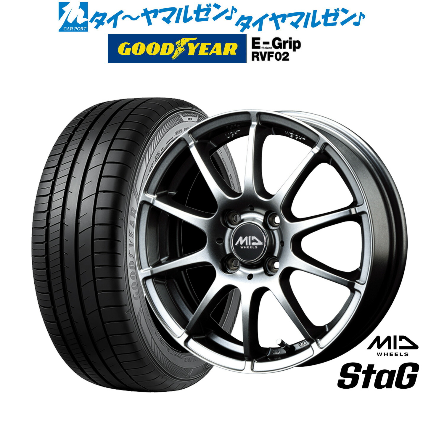 [ﾏﾗｿﾝ期間]P最大42倍&ｸｰﾎﾟﾝ配布 新品 サマータイヤ ホイール4本セット MID ホイールズ スタッグ 16インチ 6.0J グッドイヤー エフィシエント グリップ RVF02 185/55R16