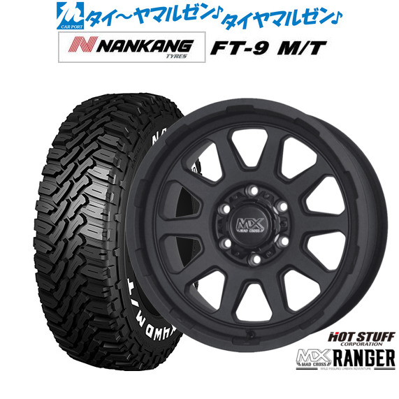 [ﾏﾗｿﾝ期間]P最大42倍&ｸｰﾎﾟﾝ配布 新品 サマータイヤ ホイール4本セット ホットスタッフ マッドクロス レンジャー 15インチ 6.0J ナンカン NANKANG FT-9 M/T 195/80R15