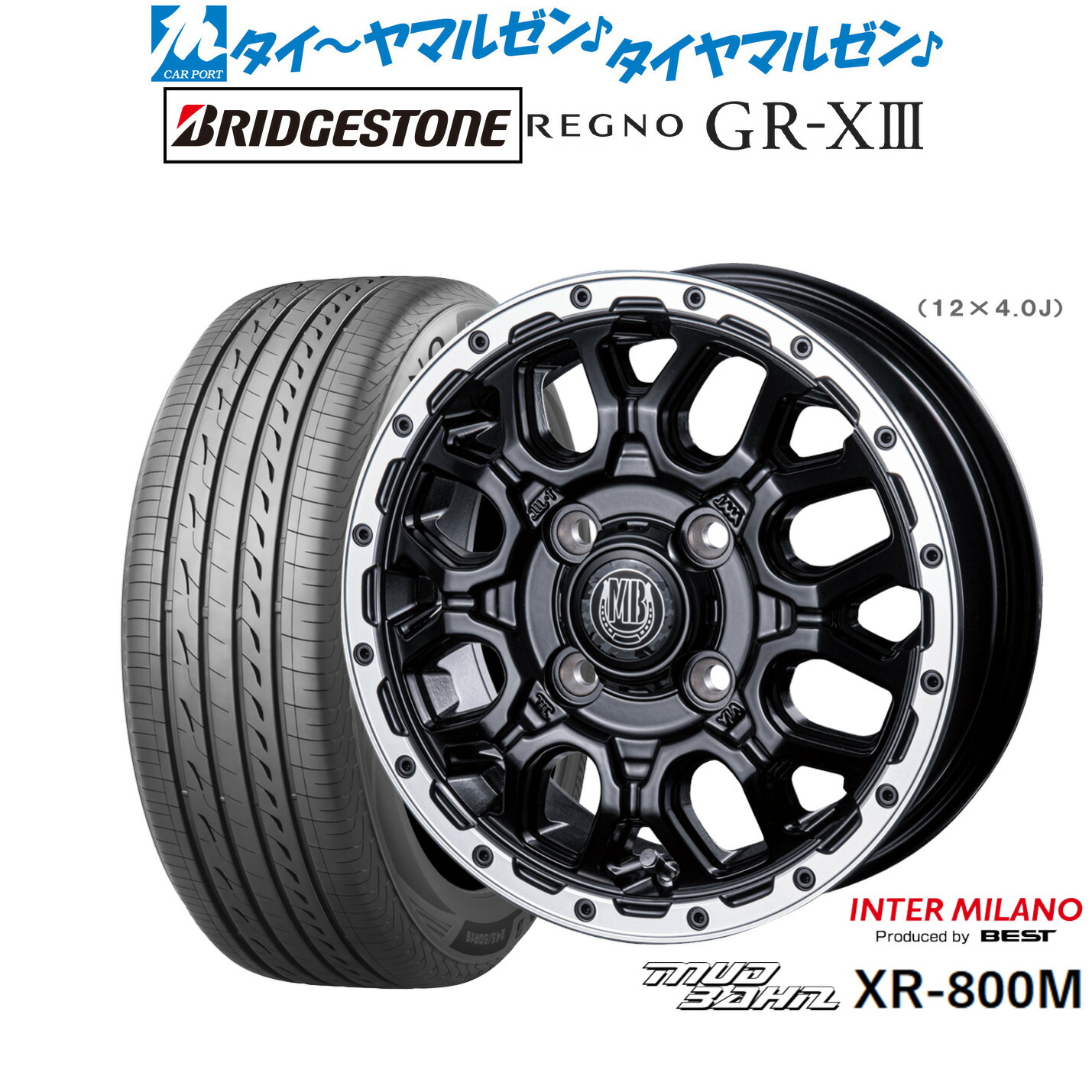 新品 サマータイヤ ホイール4本セット インターミラノ マッドバーン XR-800M 16インチ 6.5J ブリヂストン REGNO レグノ GR-XIII(GR-X3) 205/60R16