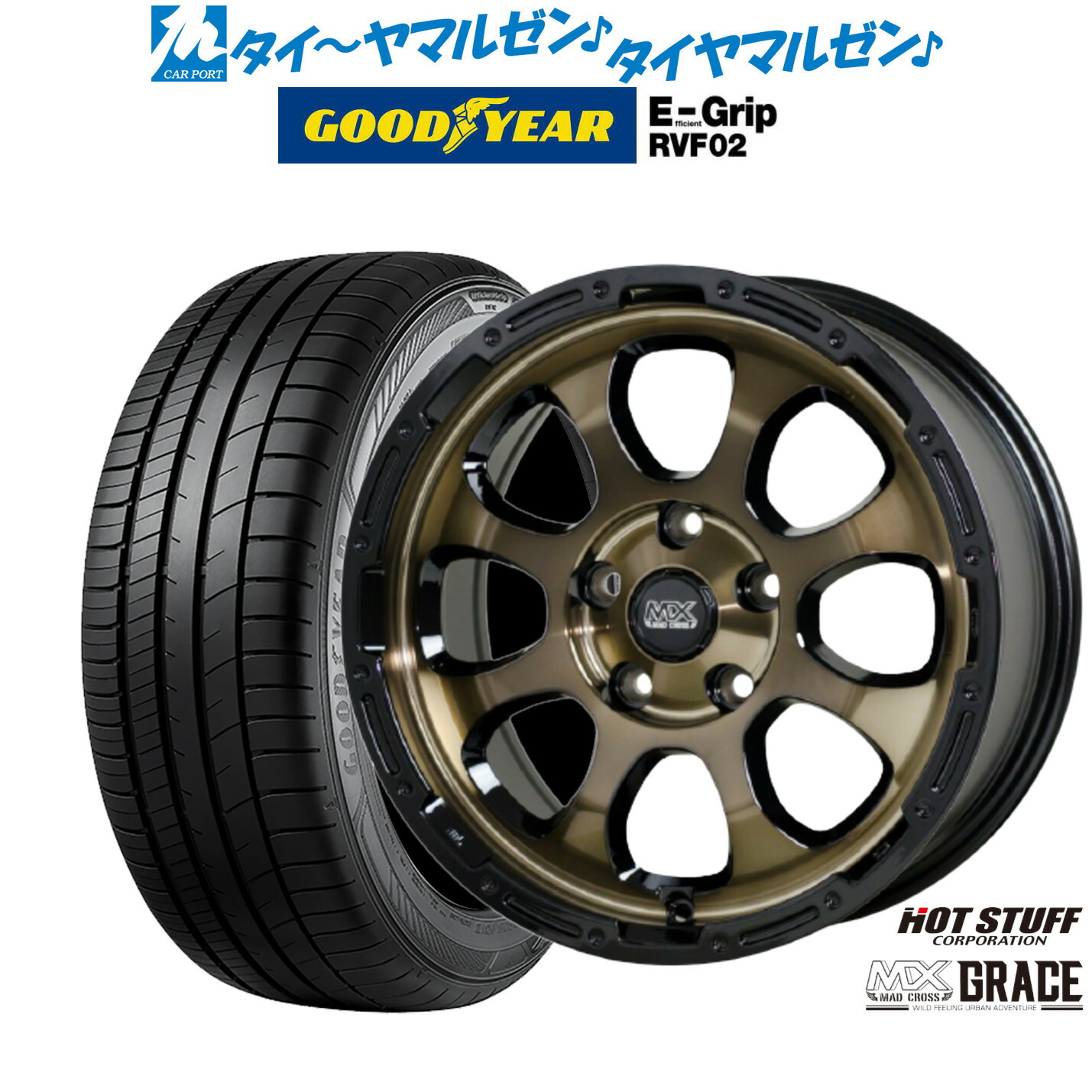 新品 サマータイヤ ホイール4本セット ホットスタッフ マッドクロス グレイス 17インチ 7.0J グッドイヤー エフィシエント グリップ RVF02 215/55R17