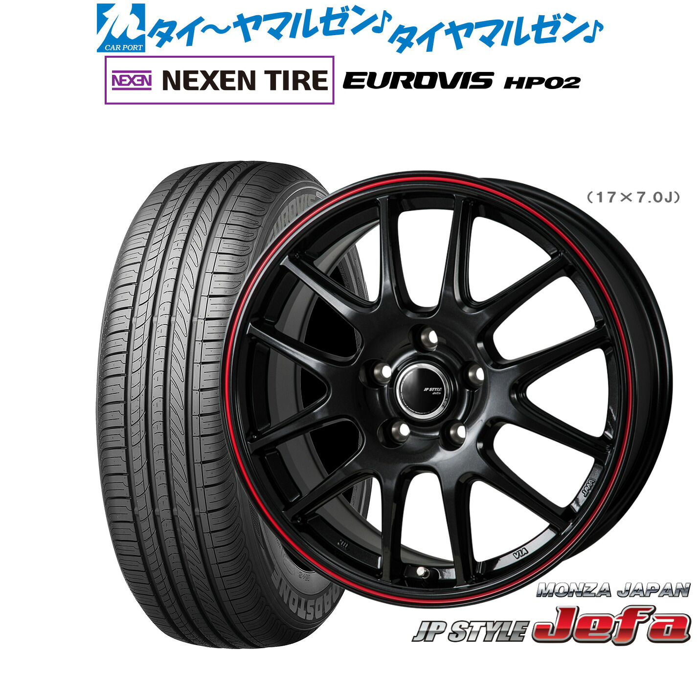 [マラソン期間]割引クーポン配布新品 サマータイヤ ホイール4本セットモンツァ JP STYLE JEFA(ジェファ)17インチ 6.5JNEXEN ネクセン ロードストーン ユーロビズ HP02225/60R17｜カーポートマルゼン 店 66,495円