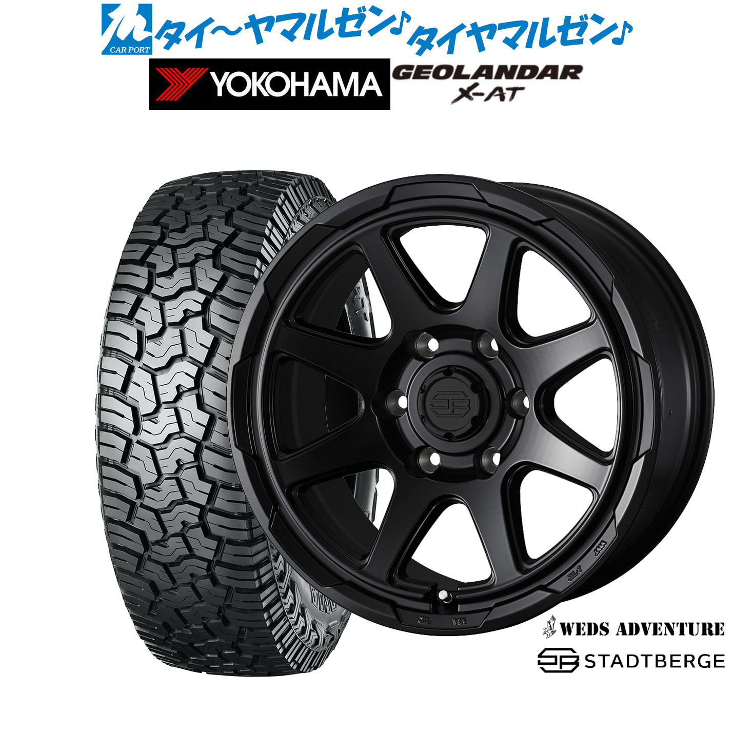 新品 サマータイヤ ホイール4本セット ウェッズ アドベンチャー スタットベルク 18インチ 7.5J ヨコハマ GEOLANDAR ジオランダー X-AT (G016) 265/65R18