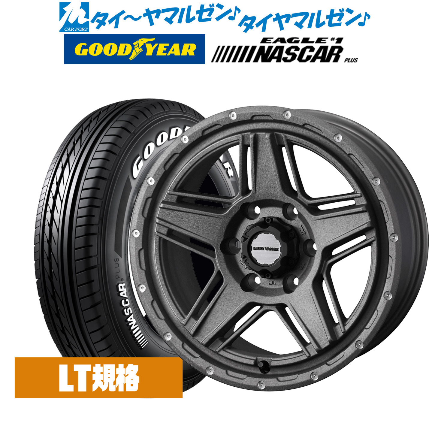 [マラソン期間]割引クーポン配布新品 サマータイヤ ホイール4本セットウェッズ アドベンチャー マッドヴァンス 0717インチ 6.5Jグッドイヤー EAGLE イーグル #1 NASCAR PLUS ナスカープラス215/60R17｜カーポートマルゼン 店