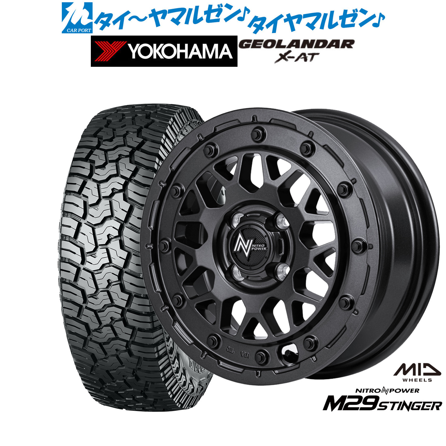 タイヤ・ホイール mojoji 1/4 71Fdc5i7mJL._UF894,1000_QL80_.jpg