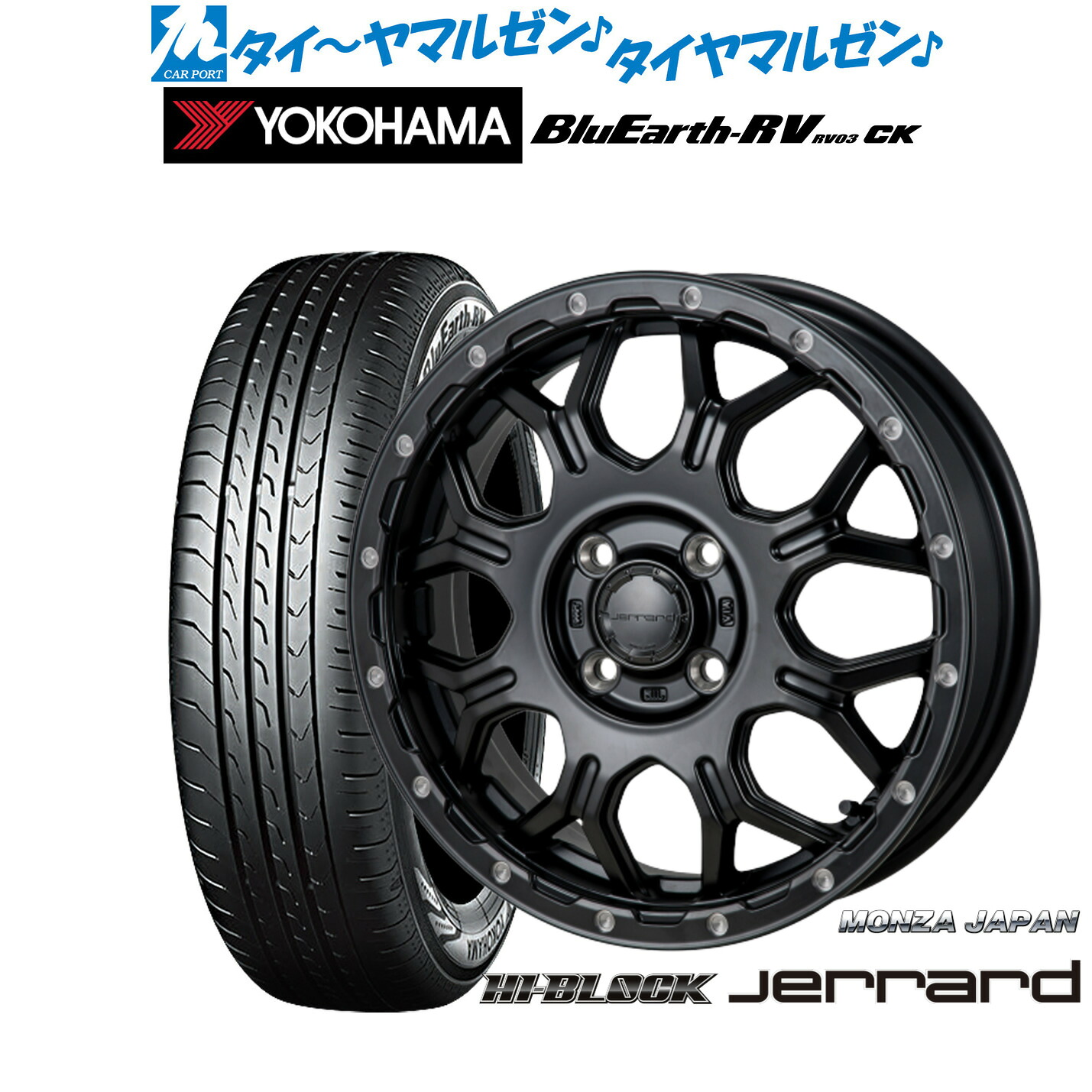 [ﾏﾗｿﾝ期間]P最大42倍&ｸｰﾎﾟﾝ配布 新品 サマータイヤ ホイール4本セット モンツァ ハイブロック ジェラード 15インチ 4.5J ヨコハマ BluEarth ブルーアース RV03CK(RV-03CK) 165/55R15