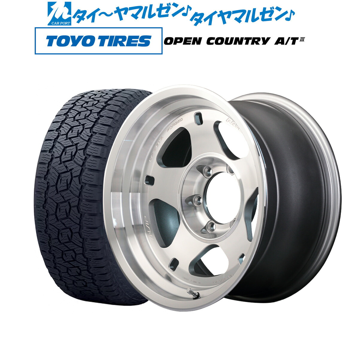 [マラソン期間]割引クーポン配布新品 サマータイヤ ホイール4本セットレイズ A･LAP A・LAP-05X17インチ 8.5Jトーヨータイヤ OPEN COUNTRY オープンカントリー AT3(ホワイトレター) 265/70R17｜カーポートマルゼン 店