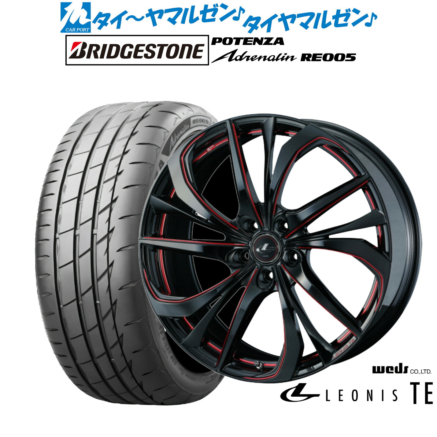 新品 サマータイヤ ホイール4本セットウェッズ レオニス TE18インチ 7.0Jブリヂストン POTENZA ポテンザ Adrenalin(アドレナリン) RE005225/45R18|カーポートマルゼン 店