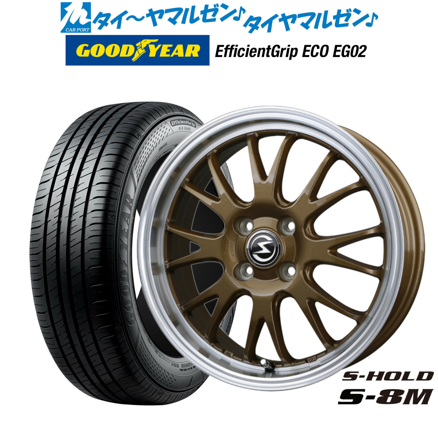 SANDMARCポール SANDMARCポール