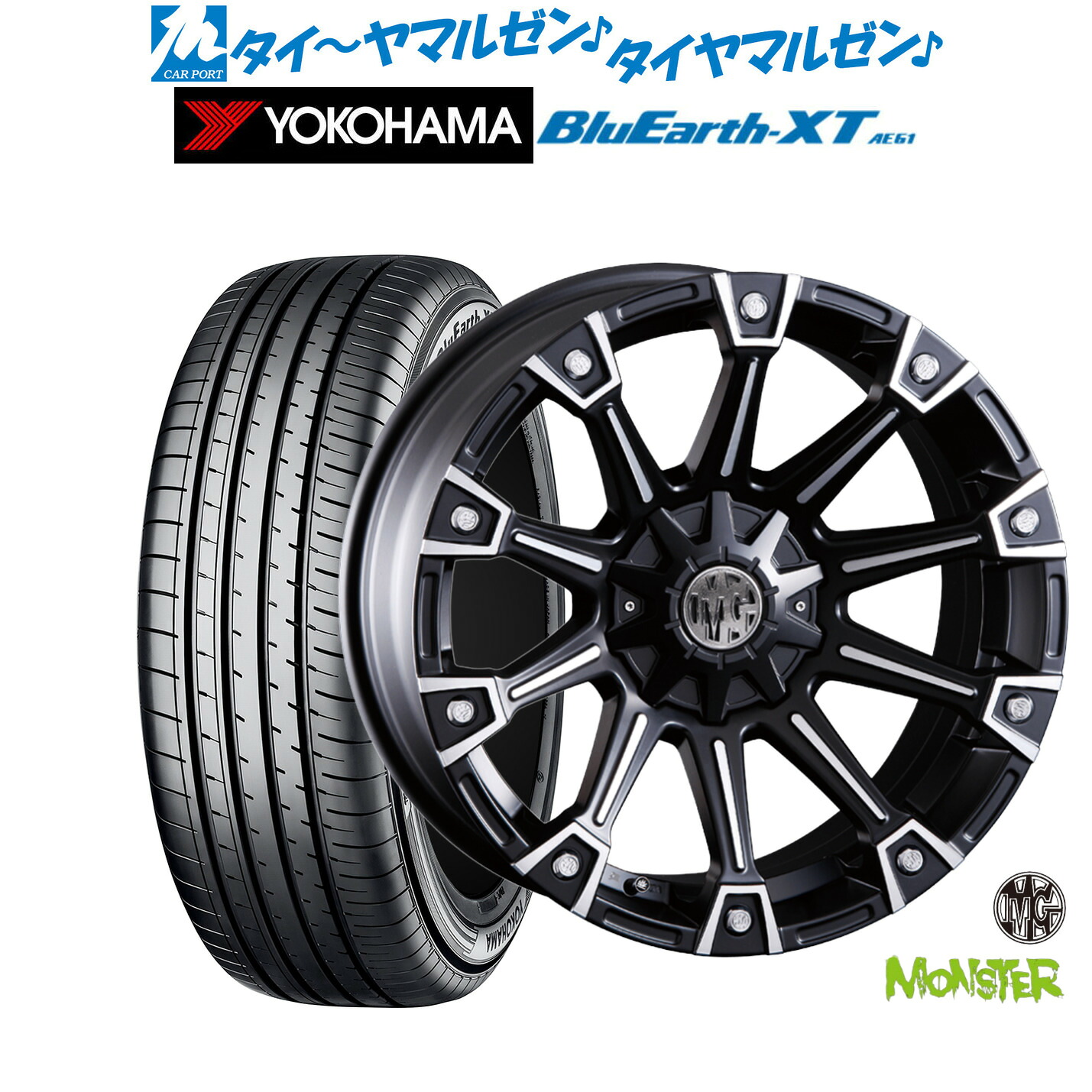 新品 サマータイヤ ホイール4本セット クリムソン MG モンスター 16インチ 7.0J ヨコハマ BluEarth ブルーアース XT (AE61) 215/70R16