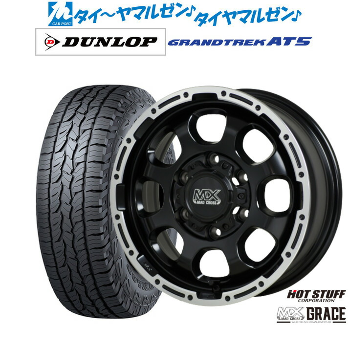 新品 サマータイヤ ホイール4本セット ホットスタッフ マッドクロス グレイス 16インチ 6.5J ダンロップ GRANDTREK グラントレック AT5 215/65R16