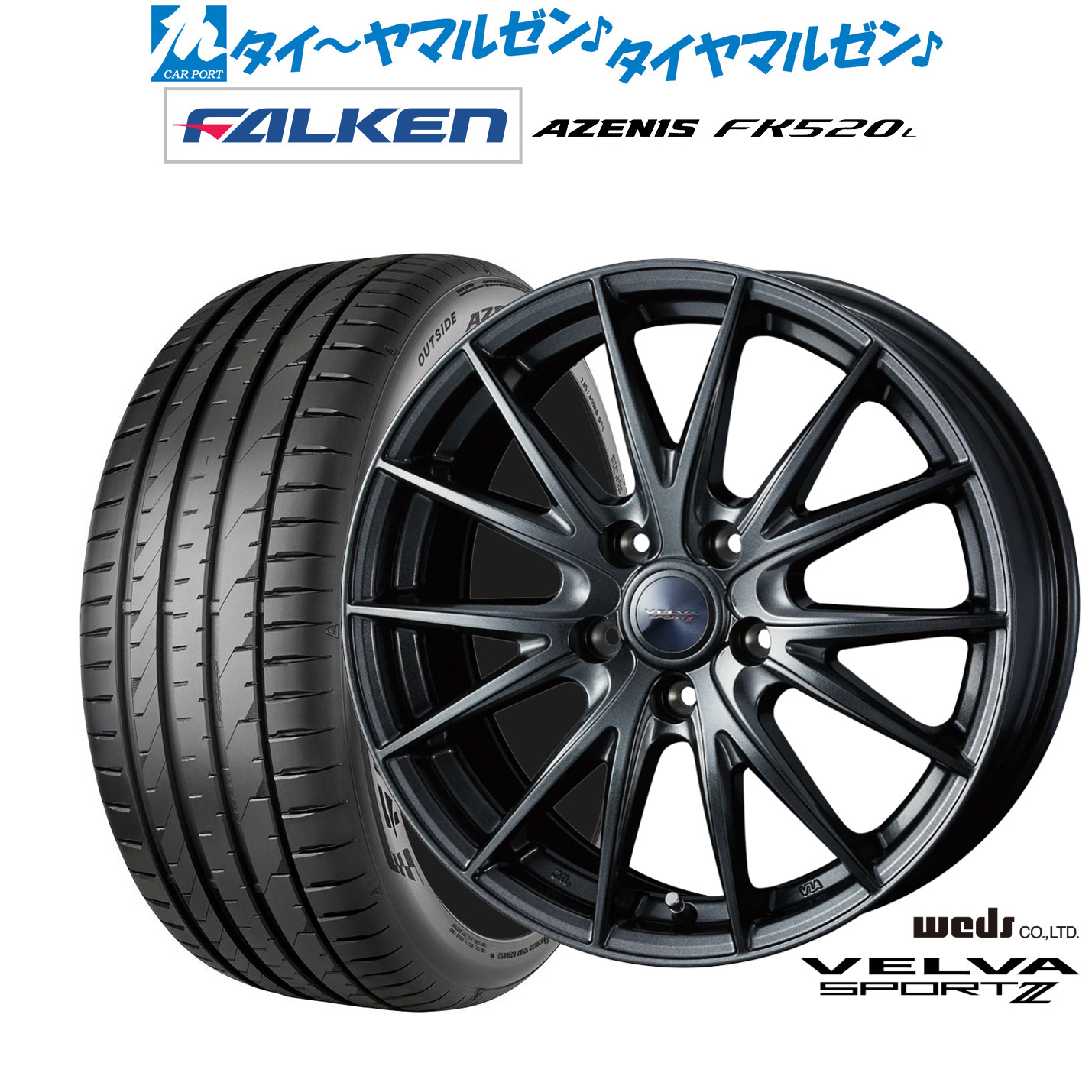 [ﾏﾗｿﾝ期間]P最大42倍&ｸｰﾎﾟﾝ配布 新品 サマータイヤ ホイール4本セット ウェッズ ヴェルヴァ SPORT2 (スポルト2) 18インチ 7.5J ファルケン AZENIS アゼニス FK520L 225/40R18