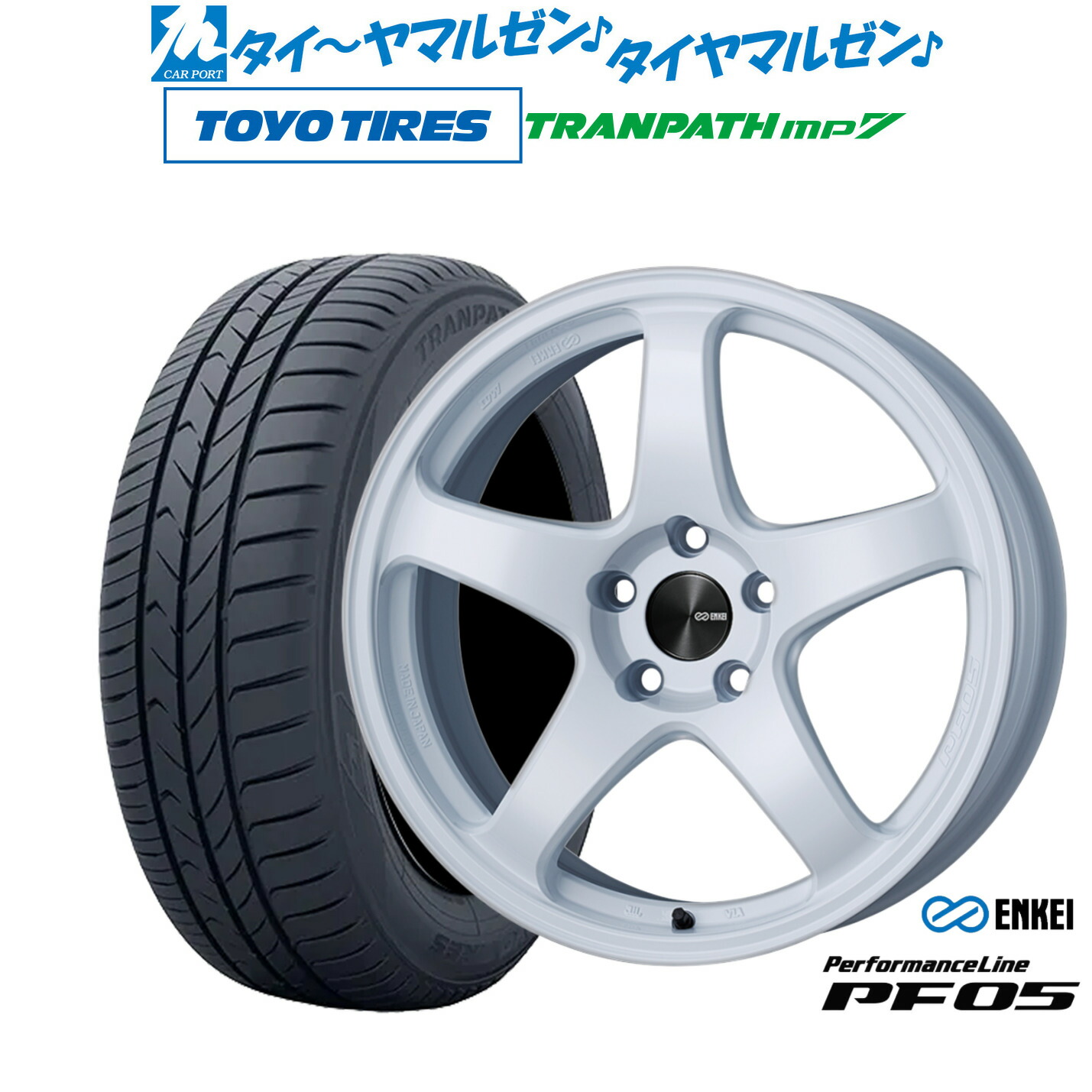 新品 サマータイヤ ホイール4本セット エンケイ PF05 18インチ 7.5J トーヨータイヤ トランパス TRANPATH mp7 225/45R18