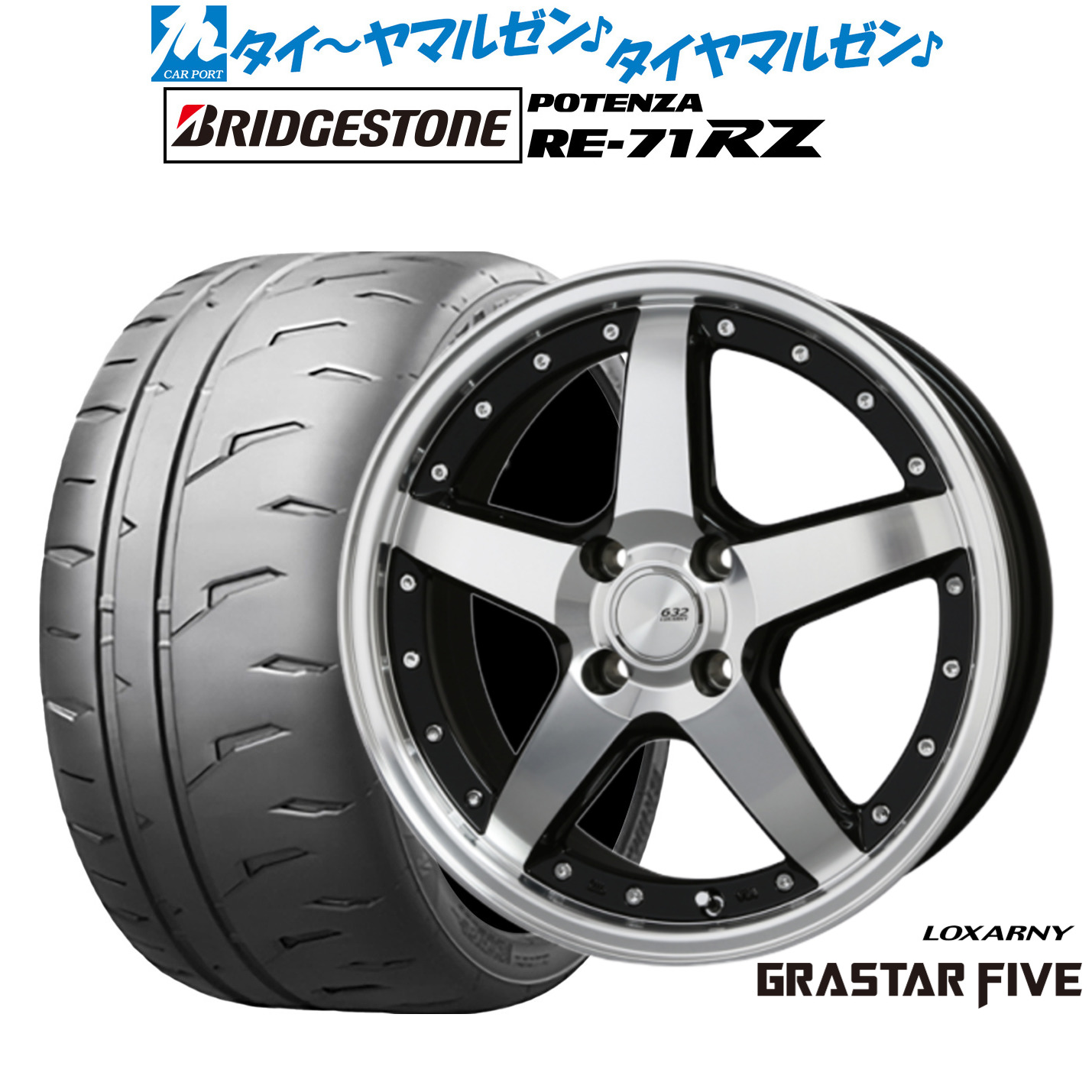 新品 サマータイヤ ホイール4本セットBADX ロクサーニ グラスターファイブ15インチ 4.5Jブリヂストン POTENZA ポテンザ RE-71RZ165/50R15|カーポートマルゼン 店