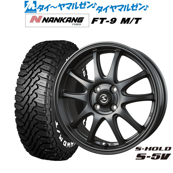 新品 サマータイヤ ホイール4本セットBADX エスホールド S-5V14インチ 4.5Jナンカン NANKANG FT-9 M/T 165/65R14｜カーポートマルゼン 店