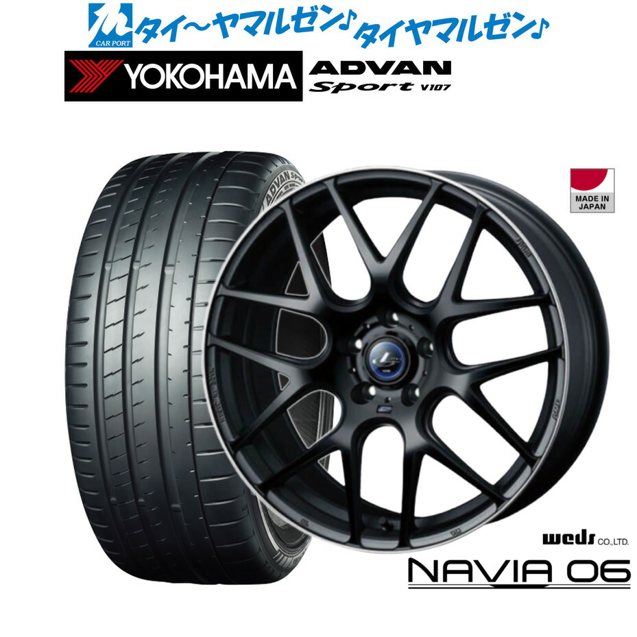 新品 サマータイヤ ホイール4本セットウェッズ レオニス ナヴィア0619インチ 8.0Jヨコハマ ADVAN アドバン Sport (V107)235/35R19|カーポートマルゼン 店