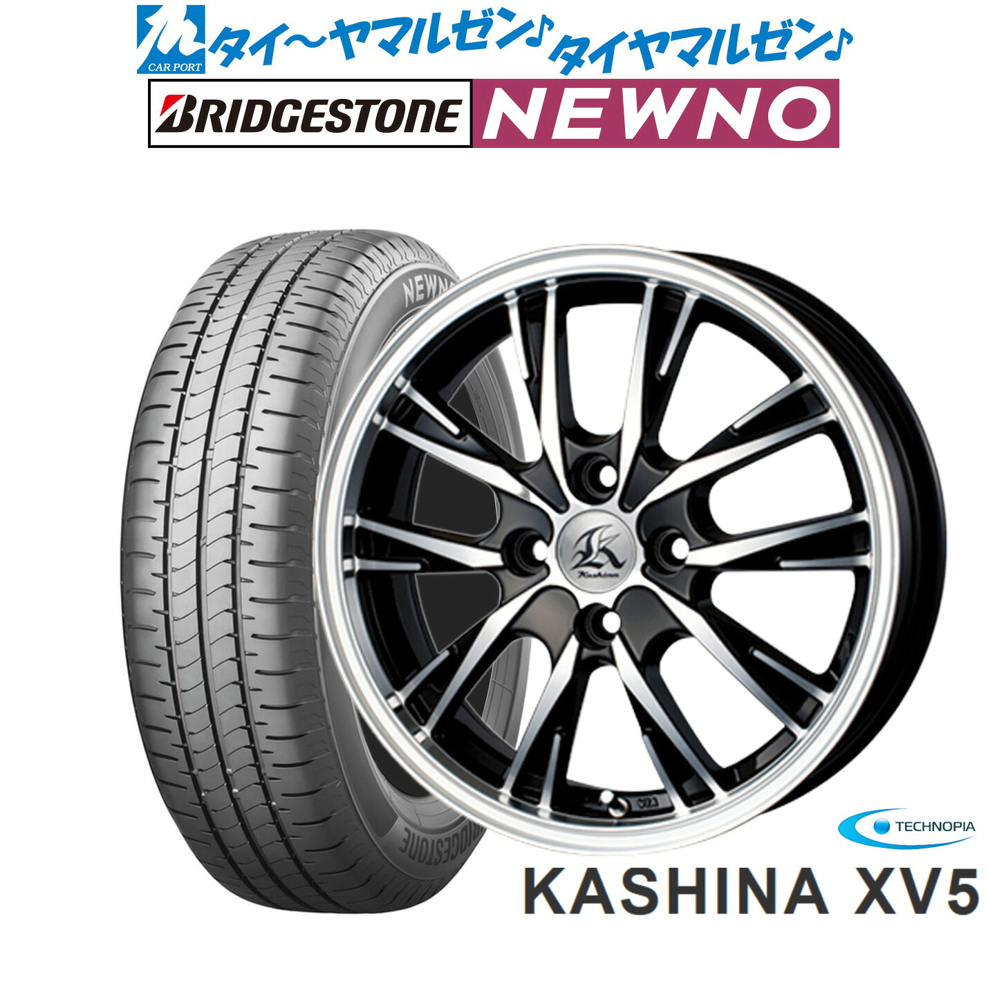 [ﾏﾗｿﾝ期間]P最大42倍&ｸｰﾎﾟﾝ配布 新品 サマータイヤ ホイール4本セット テクノピア カシーナ XV-5 14インチ 4.5J ブリヂストン NEWNO ニューノ 155/65R14