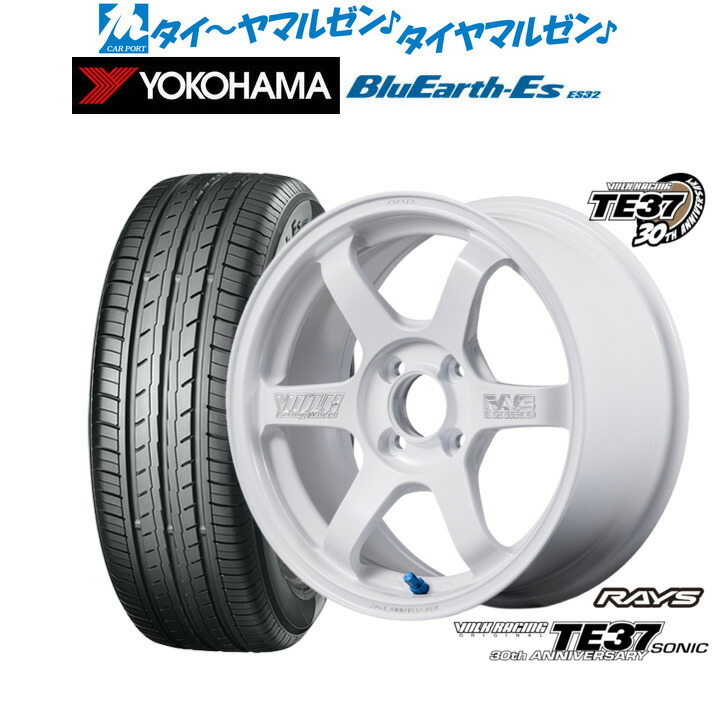 新品 サマータイヤ ホイール4本セットレイズ ボルクレーシング TE37 SONIC(ソニック) 30TH MACHINING Ver.16インチ 6.0Jヨコハマ BluEarth-ES ブルーアースイーエス ES32185/55R16|カーポートマルゼン 店