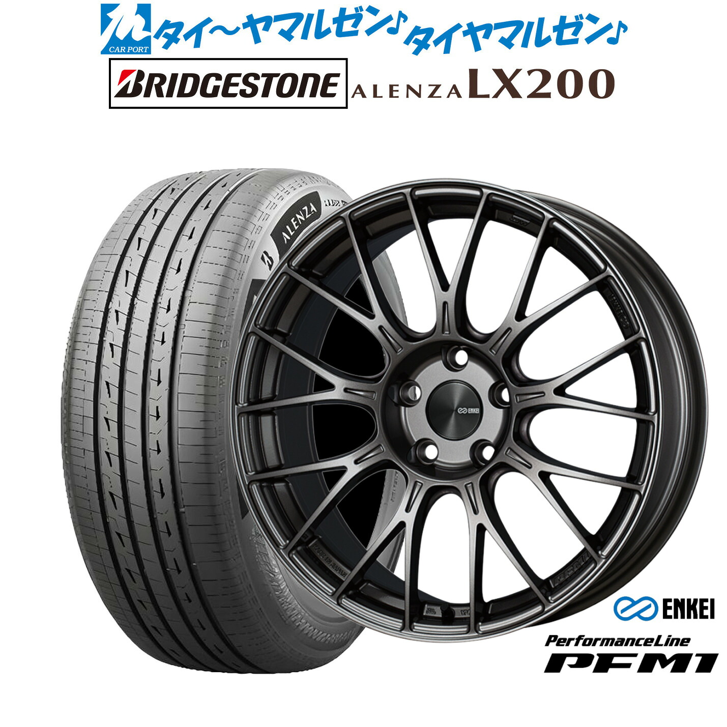 [ﾏﾗｿﾝ期間]P最大42倍&ｸｰﾎﾟﾝ配布 新品 サマータイヤ ホイール4本セット エンケイ PFM1 19インチ 8.0J ブリヂストン ALENZA アレンザ LX200 225/55R19