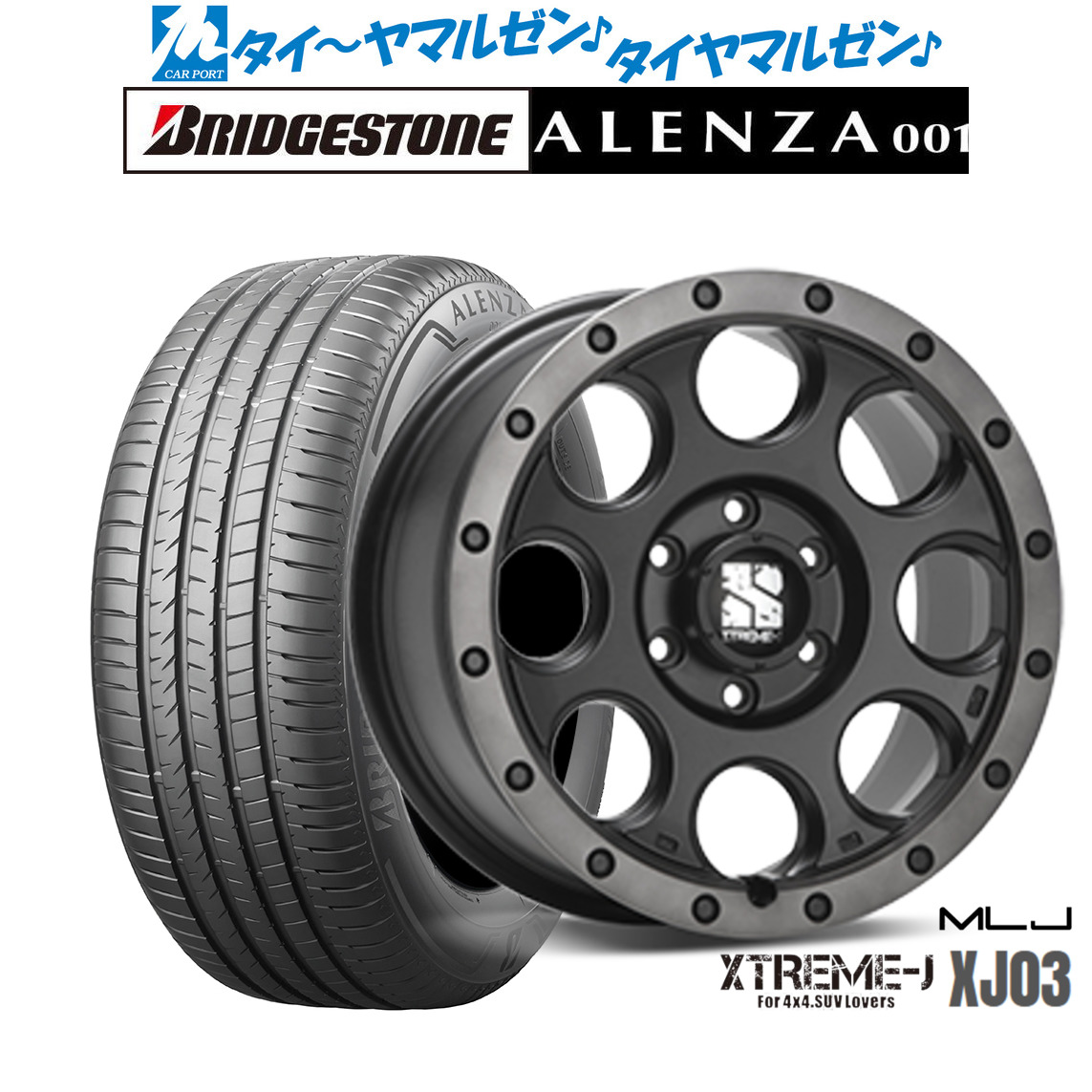 [マラソン期間]割引クーポン配布 新品 サマータイヤ ホイール4本セット MLJ エクストリーム XJ03 18インチ 8.0J ブリヂストン ALENZA アレンザ 001 275/60R18