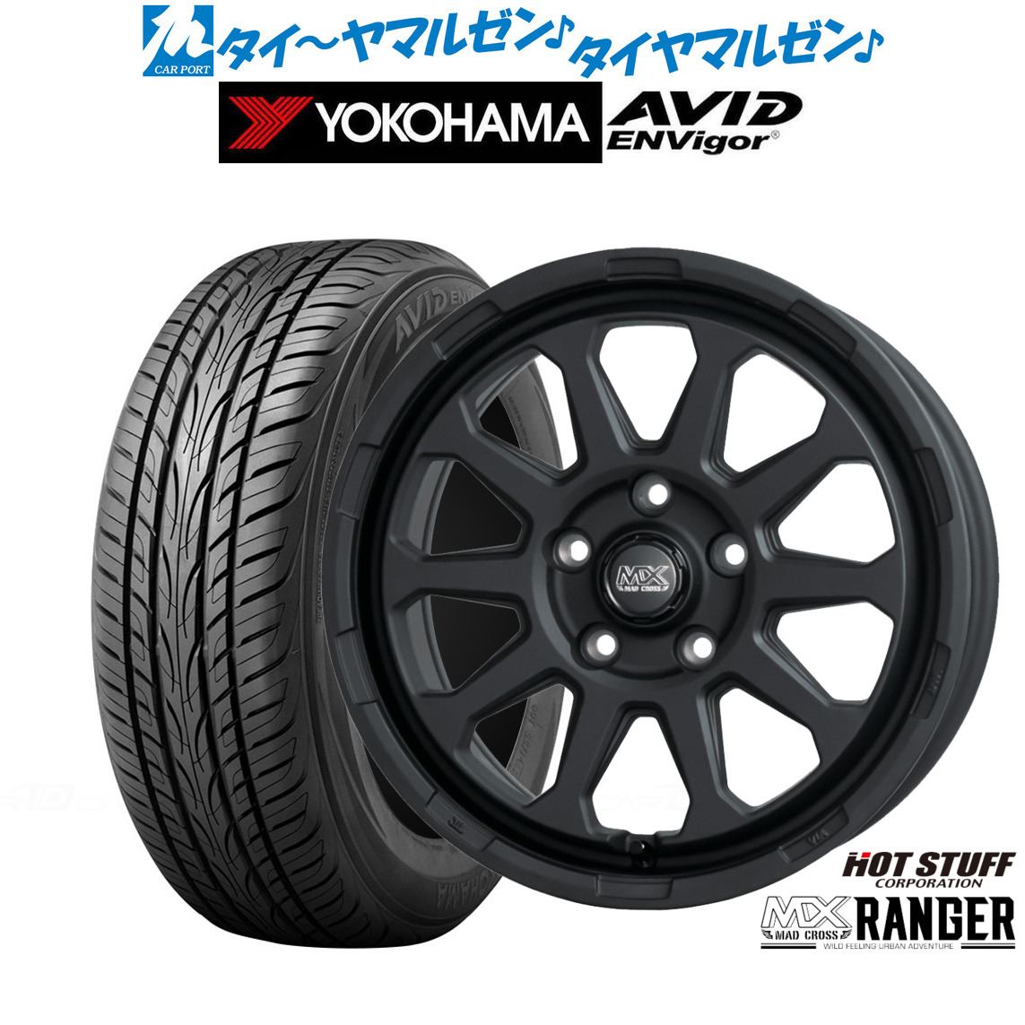 新品 サマータイヤ ホイール4本セット ホットスタッフ マッドクロス レンジャー 17インチ 7.0J ヨコハマ AVID エンビガー (S321) 215/45R17