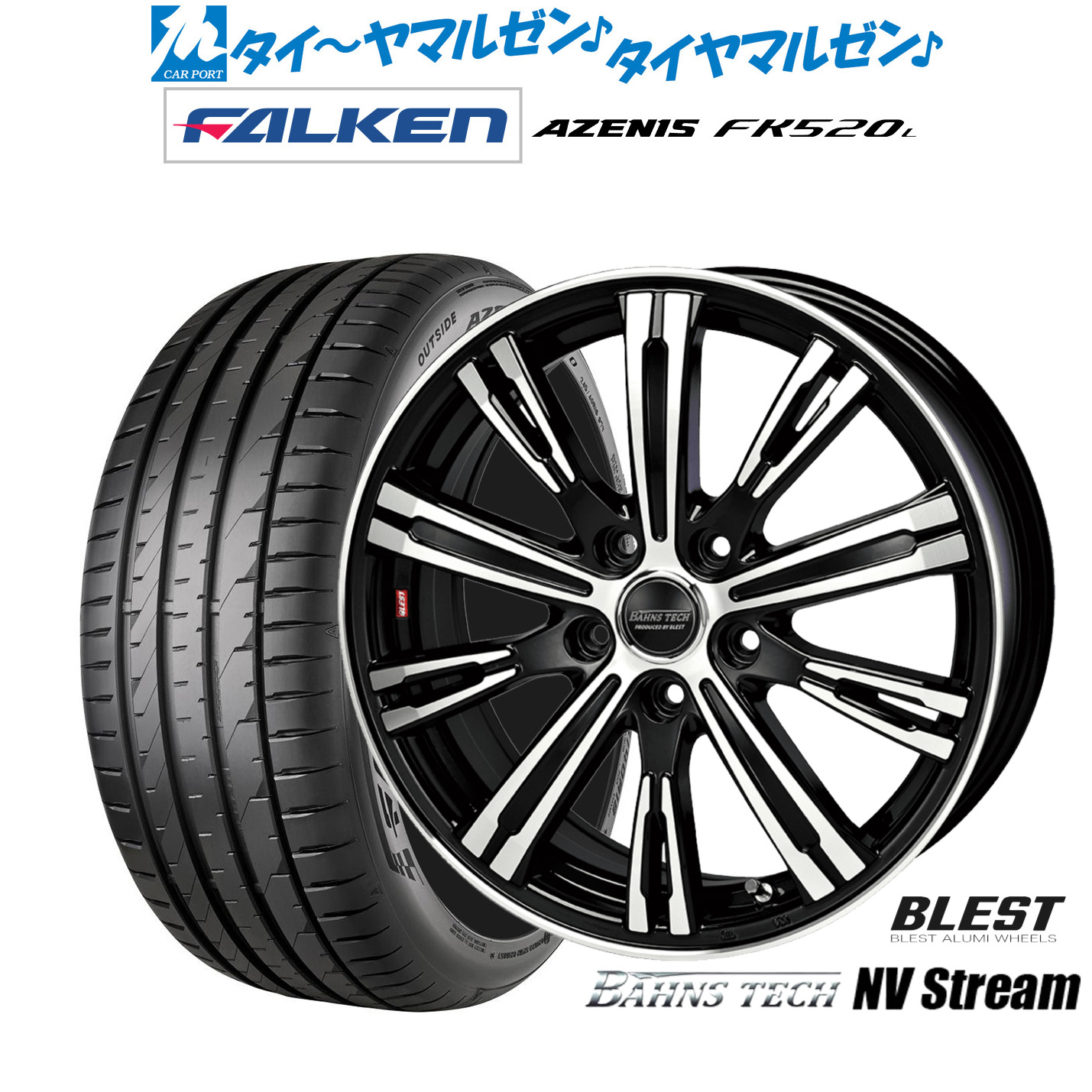 新品 サマータイヤ ホイール4本セットニューレイトン バーンズテック NVストリーム17インチ 6.5Jファルケン AZENIS アゼニス FK520L225/45R17｜カーポートマルゼン 店