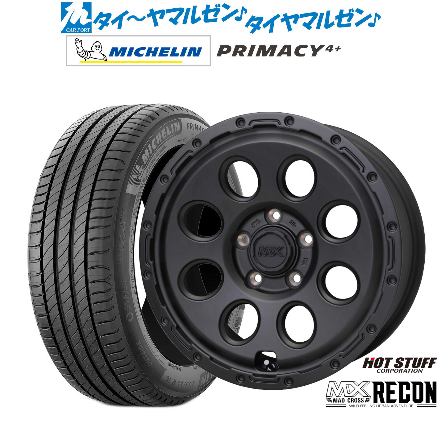 [ﾏﾗｿﾝ期間]P最大42倍&ｸｰﾎﾟﾝ配布 新品 サマータイヤ ホイール4本セット ホットスタッフ マッドクロス リーコン 16インチ 6.5J ミシュラン プライマシー プライマシー4+ 195/50R16