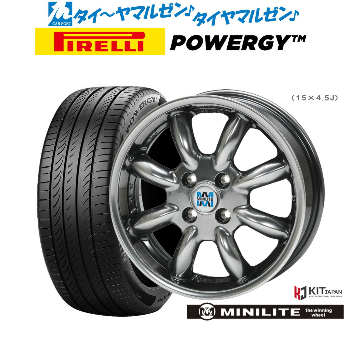 15インチ MINILITE アルミホイール 4本セット KOSEI 15インチ軽自動車用MINILITEミニライトアルミホイール[15