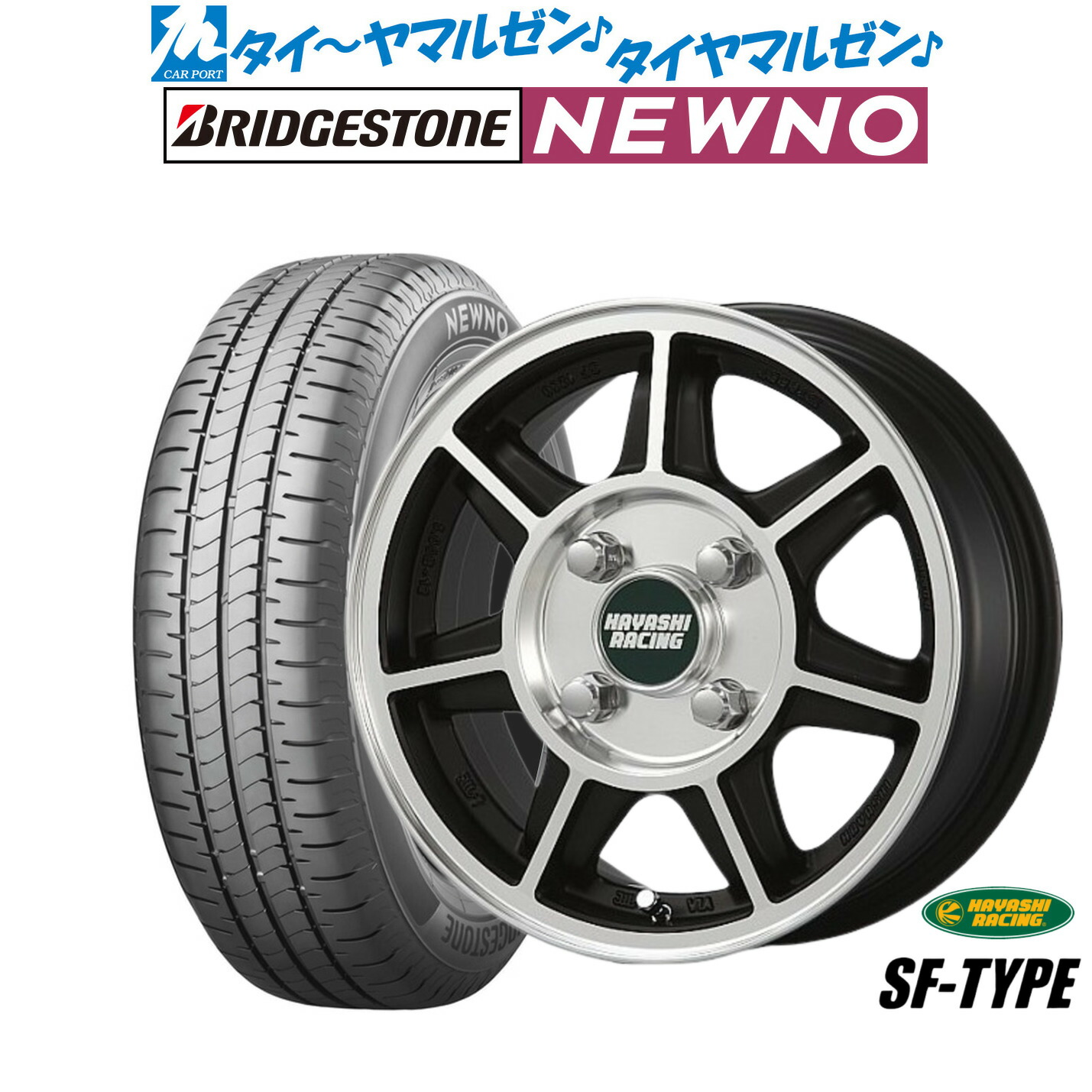 美品ハヤシレーシング　ハヤシストリートWL☆13×6J+32☆PCD100☆ 美品ハヤシレーシング ハヤシストリートWL☆13×6J+32☆PCD100☆ 楽天