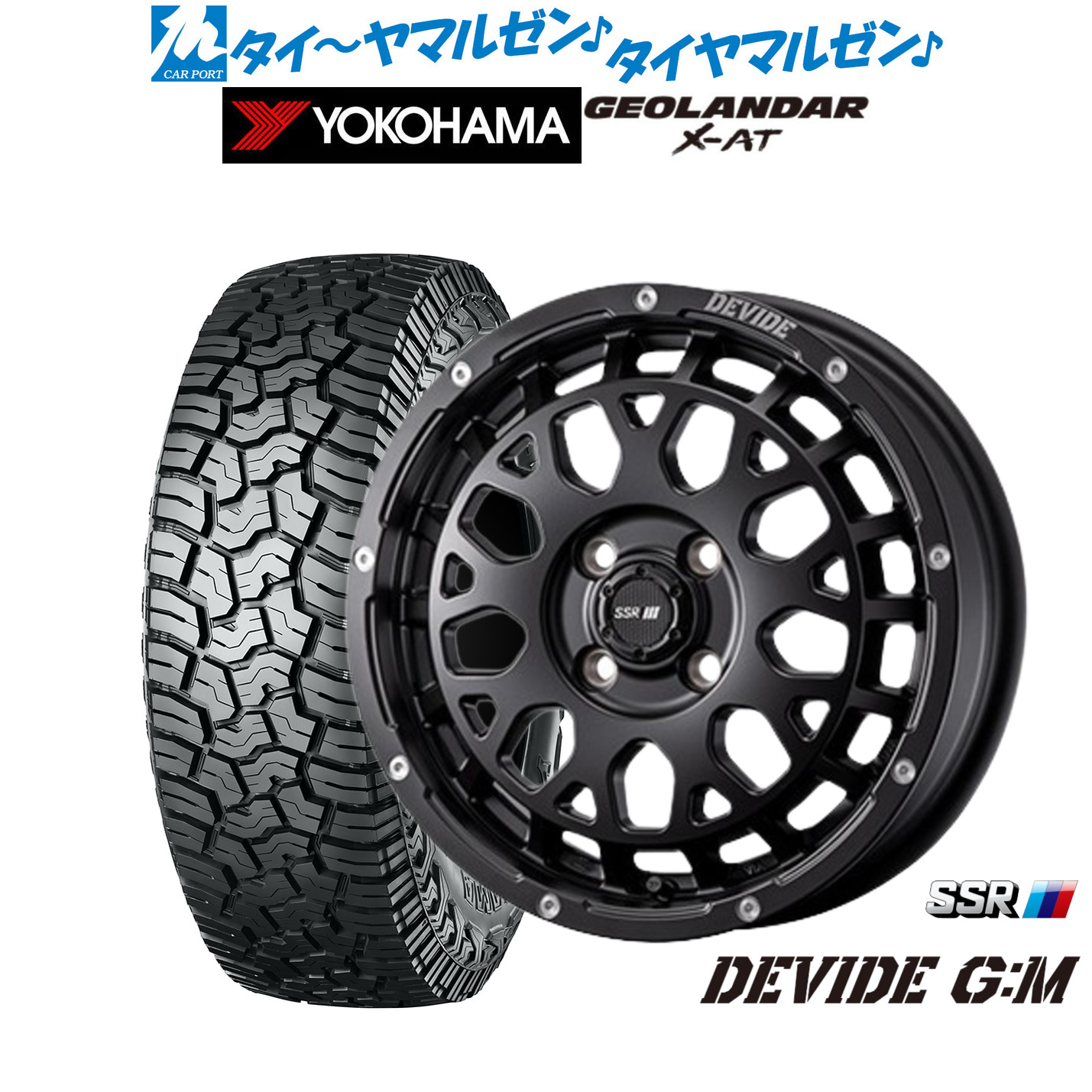 新品 サマータイヤ ホイール4本セットタナベ SSR ディバイド G:M14インチ 4.5Jヨコハマ GEOLANDAR ジオランダー X-AT (G016)165/65R14|カーポートマルゼン 店