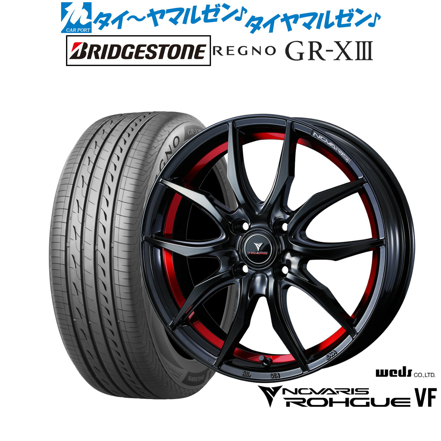新品 サマータイヤ ホイール4本セットウェッズ ノヴァリス ローグ VF17インチ 6.5Jブリヂストン REGNO レグノ GR-XIII(GR-X3)205/50R17|カーポートマルゼン 店