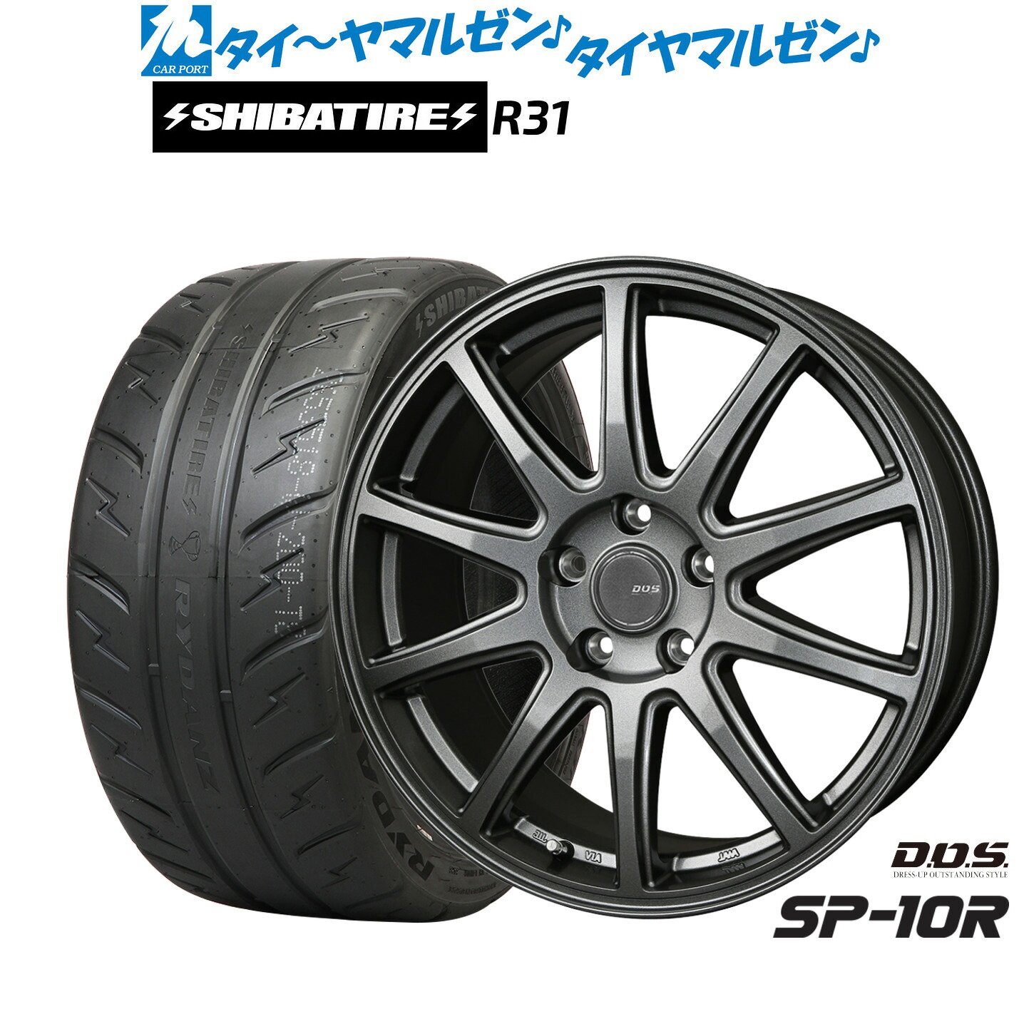 [マラソン期間]割引クーポン配布新品 サマータイヤ ホイール4本セットBADX D,O,S(DOS) SP-10R16インチ 6.5JSHIBATIRE シバタイヤ 280R (R31)195/50R16｜カーポートマルゼン 店