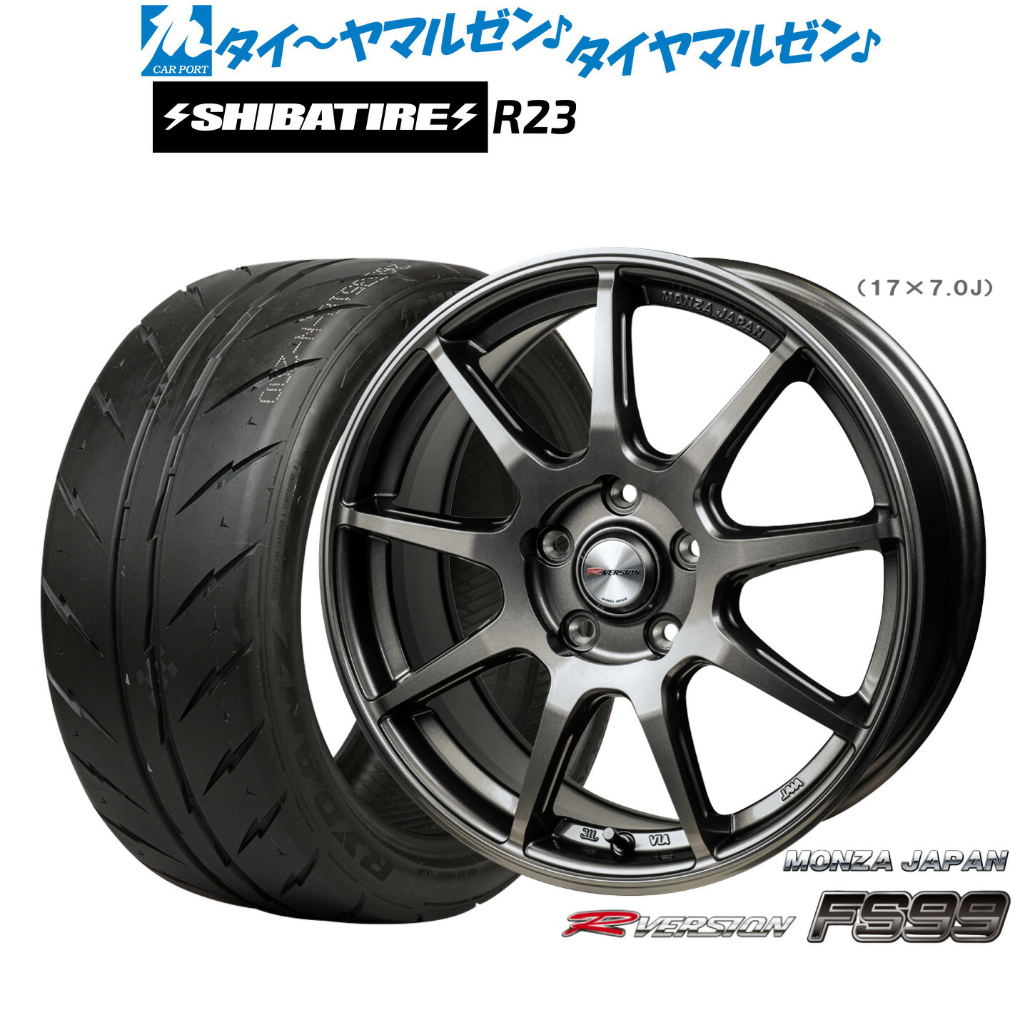 [マラソン期間]割引クーポン配布 新品 サマータイヤ ホイール4本セット モンツァ Rバージョン FS99 18インチ 8.0J SHIBATIRE シバタイヤ 300 (R23) 215/40R18