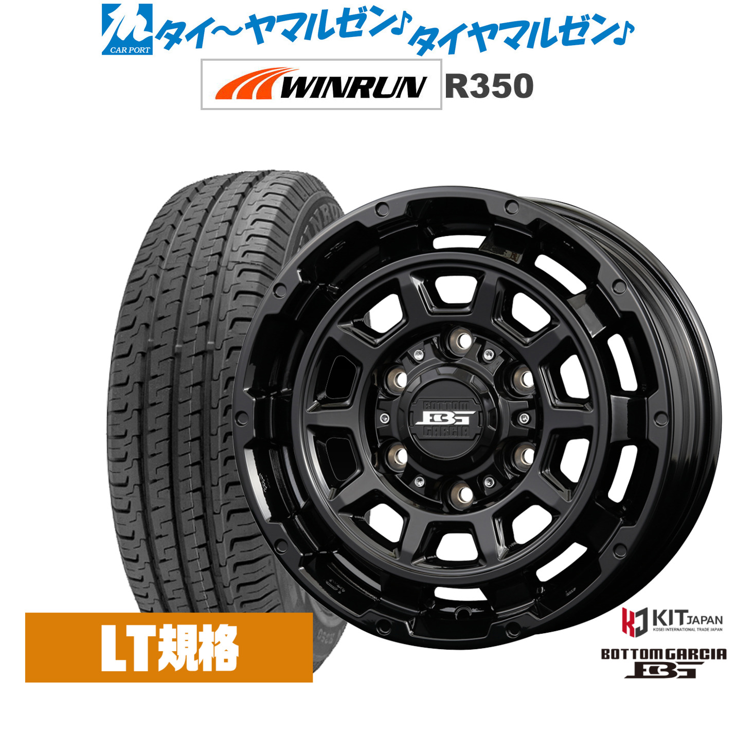 新品 サマータイヤ ホイール4本セットコーセイ ボトムガルシア ディグレ16インチ 6.5JWINRUN ウインラン R350 (LT用)215/65R16｜カーポートマルゼン 店